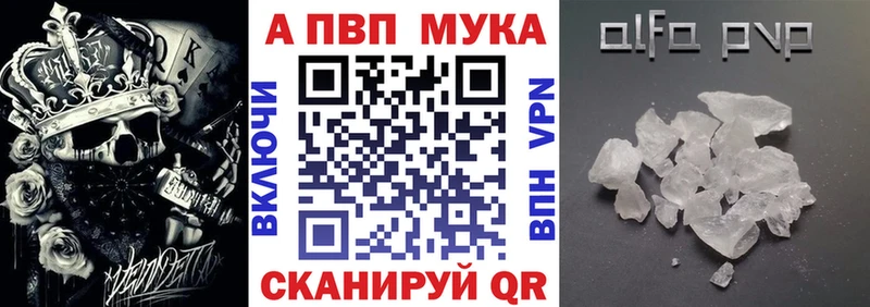 наркотики  Горбатов  Альфа ПВП СК 