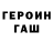 Кетамин VHQ guzol guzol