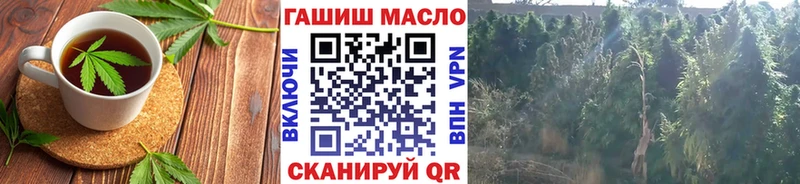 Печенье с ТГК конопля цены наркотик Горбатов