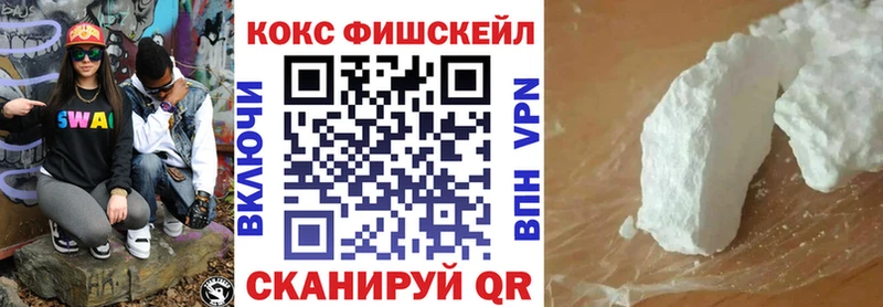 Cocaine 97%  Горбатов 