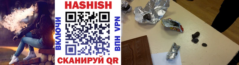 ГАШ VHQ  kraken ССЫЛКА  Горбатов 