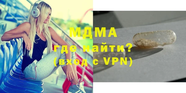 тгк Баксан