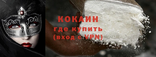 2c-b Балахна