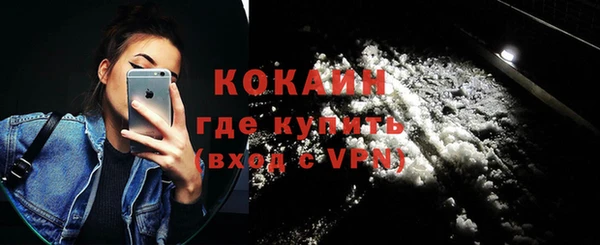 тгк Баксан