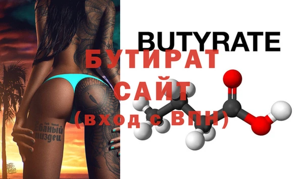тгк Баксан