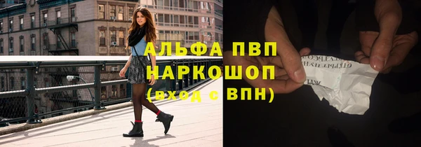 2c-b Балахна