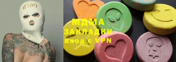 тгк Баксан
