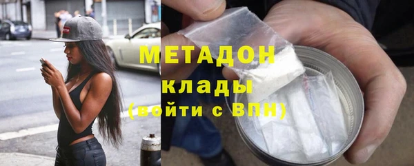 2c-b Балахна