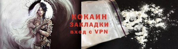 стаф Балабаново