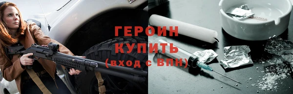 тгк Баксан