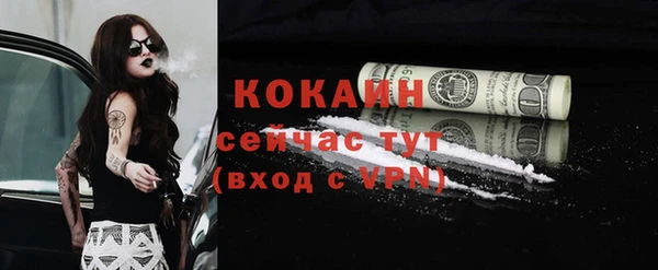 стаф Балабаново