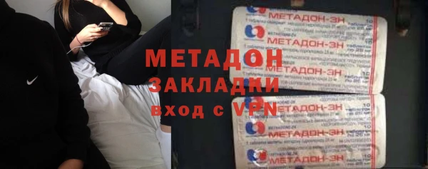 стаф Балабаново