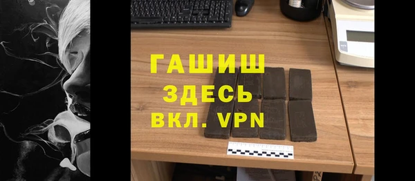 тгк Баксан