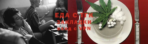 2c-b Балахна
