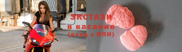 2c-b Балахна