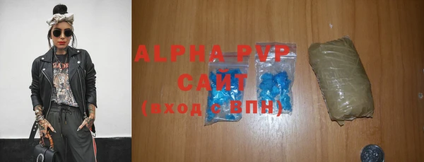 стаф Балабаново