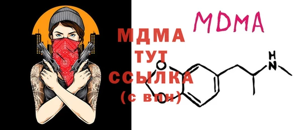 стаф Балабаново