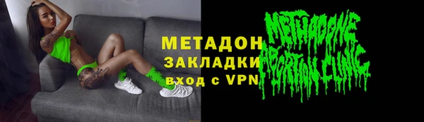 стаф Балабаново