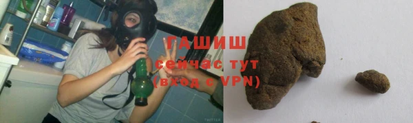 тгк Баксан