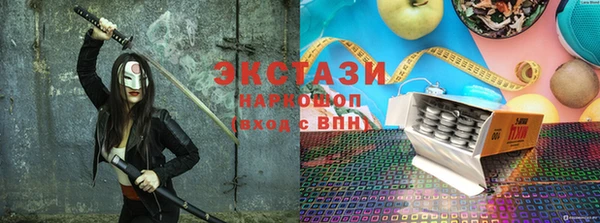 тгк Баксан