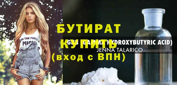 тгк Баксан