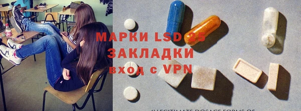 2c-b Балахна