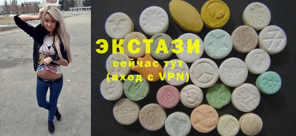 тгк Баксан