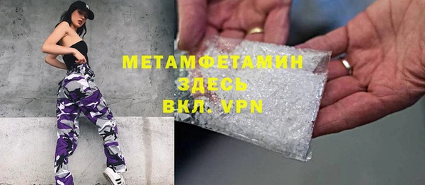 тгк Баксан