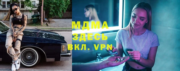 2c-b Балахна