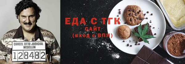 2c-b Балахна