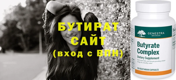 2c-b Балахна