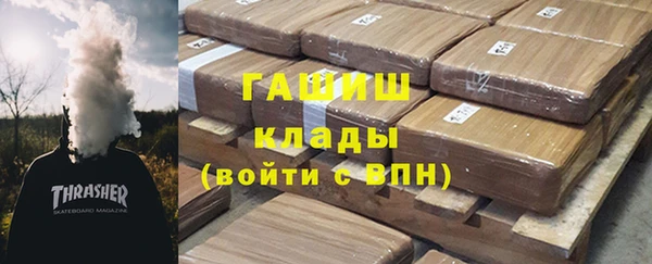стаф Балабаново