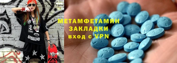 тгк Баксан