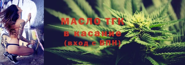тгк Баксан