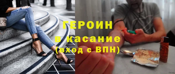 тгк Баксан