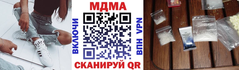 МДМА crystal omg ТОР Горбатов