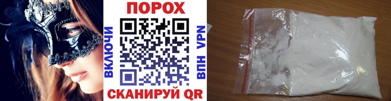 МЕТАМФЕТАМИН винт  Горбатов 