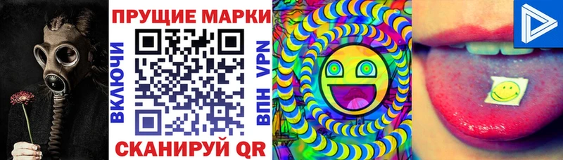 Марки N-bome 1500мкг  KRAKEN маркетплейс  Горбатов  закладка 
