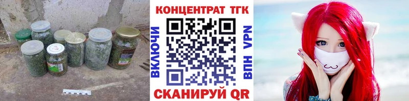 продажа наркотиков Горбатов Дистиллят ТГК гашишное масло